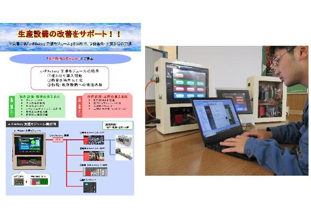 4つのエンジン+ロボット